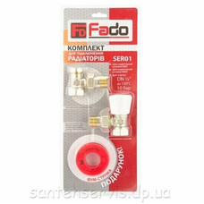 Комплект для подключения радиаторов FADO 1/2" SER01