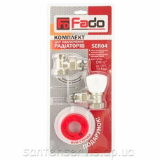 Комплект для подключения радиаторов FADO 1/2" SER04