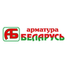 Арматура БЕЛАРУСЬ