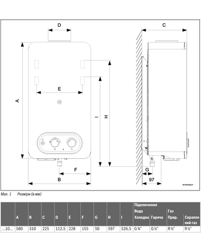 Дымоходная газовая колонка Bosch Therm 4000 T4004 с модуляцией 10 л/мин