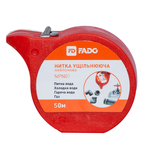 Нитка ущільнююча нейлонова Fado 50м NPN01