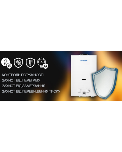 Дымоходная газовая колонка Hyundai ARIS20-03UA 20кВт 10 л/мин чёрная