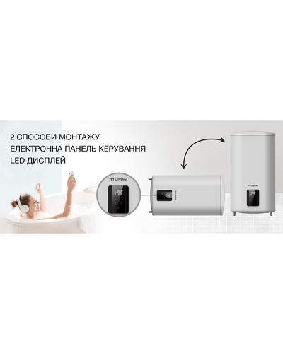 Бойлер плоский Hyundai 80 литров сухие тэны 2000W Smart Wi-Fi HWH80FDUAWF