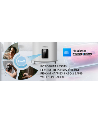 Бойлер плоский Hyundai 80 литров сухие тэны 2000W Smart Wi-Fi HWH80FDUAWF