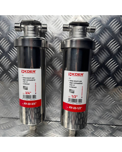 Колба фильтра для воды из нержавеющей стали Koer KV-22-3/4 8 атм. 3/4 (KR5875)