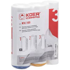Комплект картриджей Koer KV.100 Iceberg смягчение (KR4939)