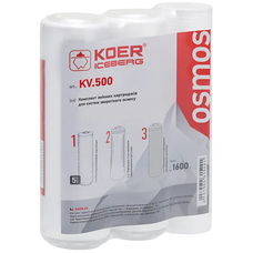 Комплект сменных картриджей Koer KV.500 Iceberg стандарт (KR4813)
