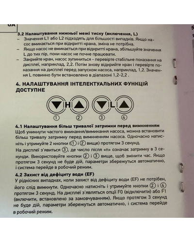 Реле давления электронное Koer KSR-17 регулирующее (до 2.2 кВт, 1/4) KP3417