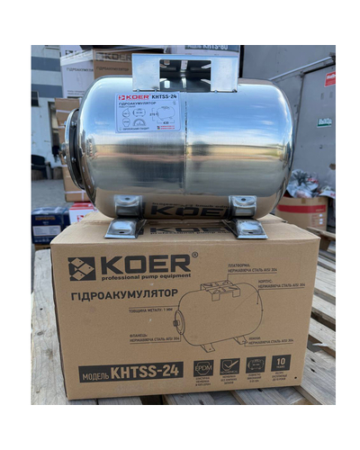Гидроаккумулятор горизонтальный Koer KHTSS-24 с нержавеющей стали 1.2мм (AISI 304) KB0025