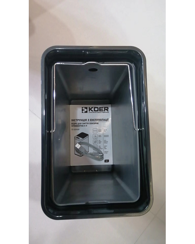Відро для сміття сенсорне прямокутне Koer TC-020408-08 8 л колір білий (KR5589)