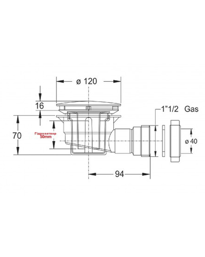 Cифон AF для піддону d90 9052UA21GR