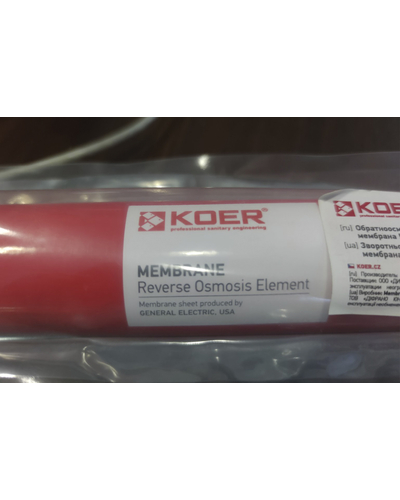 Мембрана для зворотного осмосу Koer KV.0450 50 GPD (KR3165)