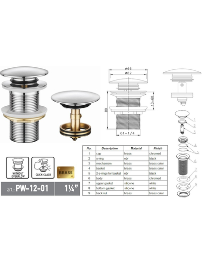 Донний клапан для раковини Koer PW-12-01 1.1/4 без переливу автоматичний Click-Clack хром (KR5798)