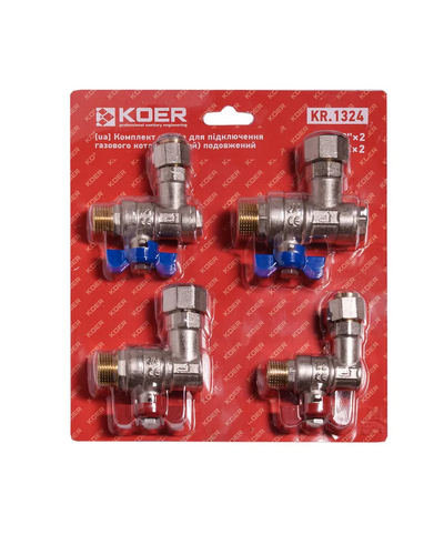 Комплект кранів для підключення газового котла Koer KR.1324 (кутовий) подовжений (KR5894)