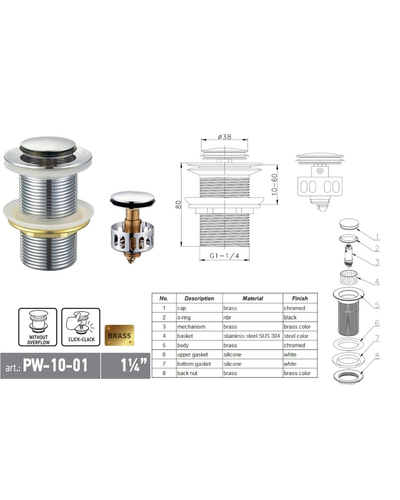 Донний клапан для раковини Koer PW-10-01 1.1/4 без переливу автоматичний Click-Clack хром (KR5797)