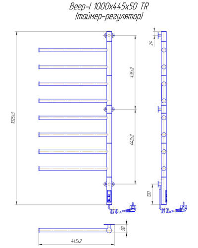 Рушникосушка Mario Веєр-ITR 1000x445 з таймером-регулятором 2.3.0409.11.P Рушникосушка Mario Веєр-ITR 1000x445 з таймером-регулятором 2.3.0409.11.P