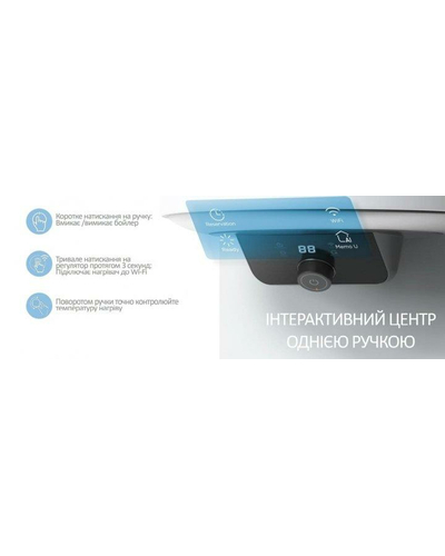 Водонагрівач Midea Prime D30-15EFG (W) Slim мокрий тен WI FI