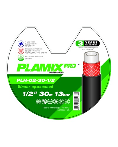 Шланг садовий армований Plamix Pro 1/2 (бухта 30м) 13bar PLH-02-30-1/2 PM6118