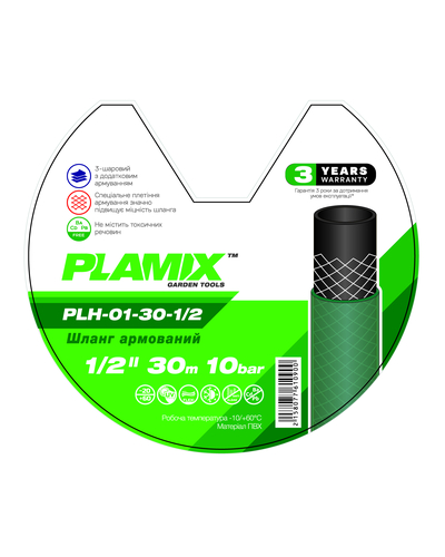 Шланг садовий армований Plamix 1/2 (бухта 30м) 13bar PLH-01-30-1/2 PM6109