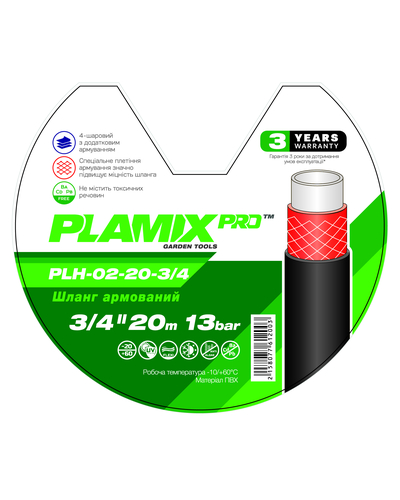 Шланг садовий армований Plamix Pro 3/4 (бухта 20м) 13bar PLH-02-20-3/4 PM6120