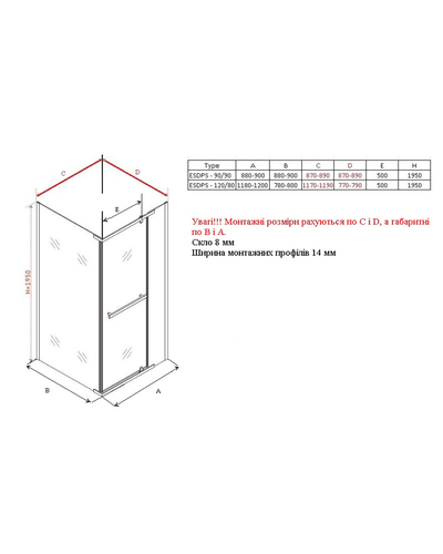 Душевая кабина Domospa by Ravak Elegance ESDPS-90/90 полир. алюм. Transparent 8мм RKUC500017