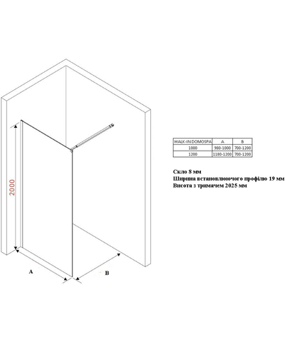 Душова стінка Domospa by Ravak Walk In DS -120 полірований алюміній Transparent 8мм RKUC500016 Душова стінка Domospa by Ravak Walk In DS -120 полірований алюміній Transparent 8мм RKUC500016