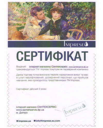 Смеситель Imprese JESENIK, для кухни (20140-15)