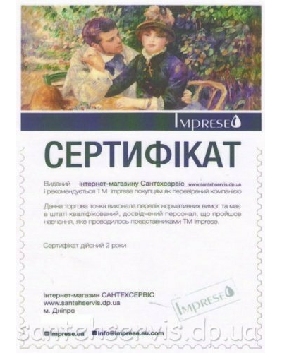 Змішувач Imprese Hydrant для кухні, висувна лійка 50 см, 3 функції, 35 мм ZMK031806150